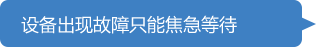 55世纪-购彩大厅welcome官网