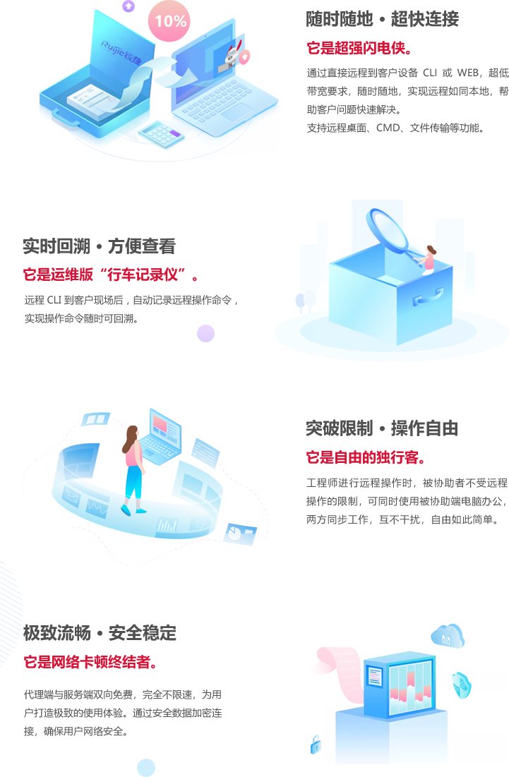 55世纪-购彩大厅welcome官网