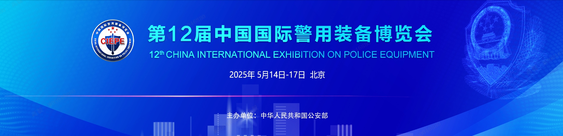 918博天堂 -- 官方网站