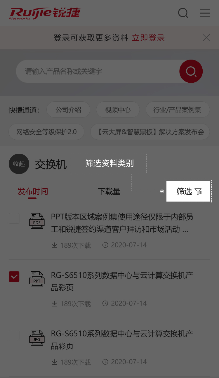 55世纪-购彩大厅welcome官网