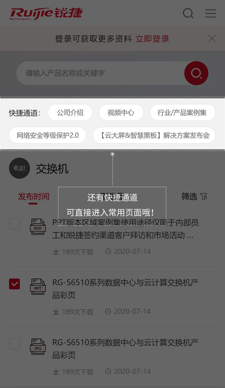 55世纪-购彩大厅welcome官网